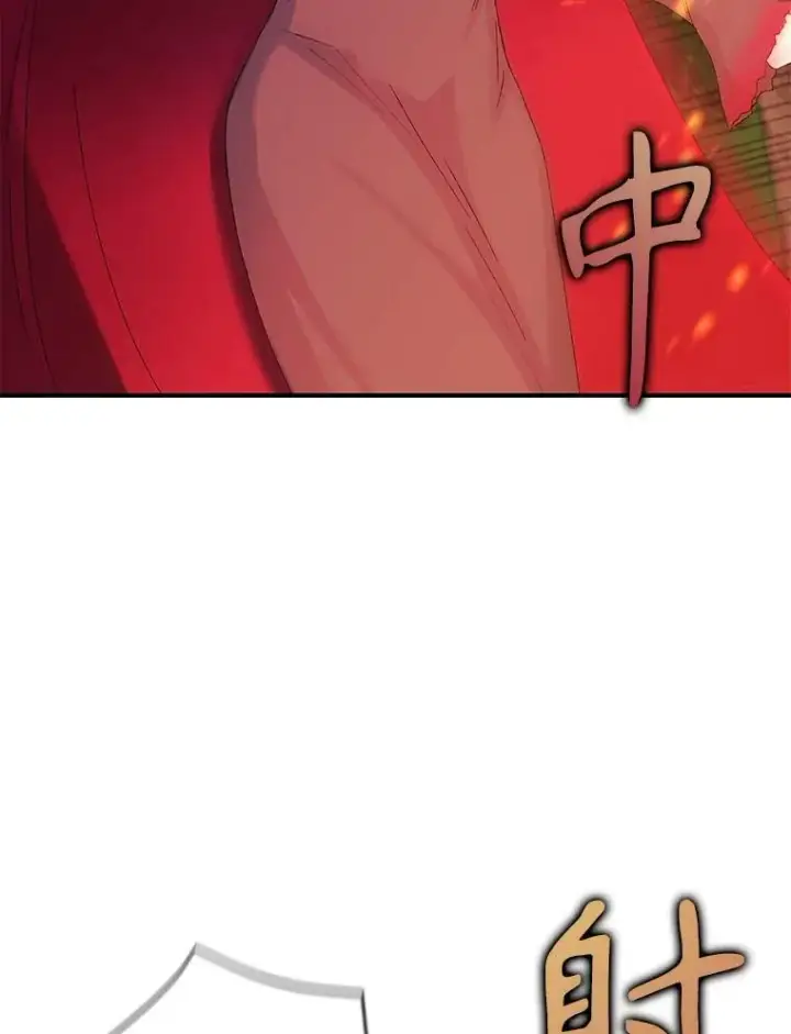 《宝贝皇后殿下》98.战争胜利（完）图19