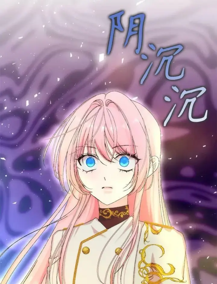 《宝贝皇后殿下》98.战争胜利（完）图23