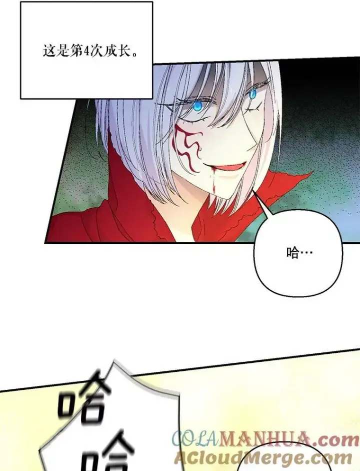 《宝贝皇后殿下》98.战争胜利（完）图25