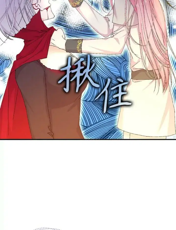 《宝贝皇后殿下》98.战争胜利（完）图28