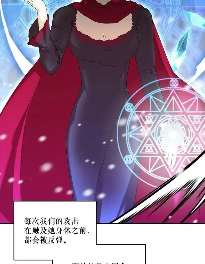 《宝贝皇后殿下》98.战争胜利（完）图3