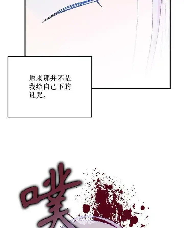 《宝贝皇后殿下》98.战争胜利（完）图36