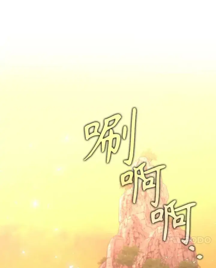 《宝贝皇后殿下》98.战争胜利（完）图40