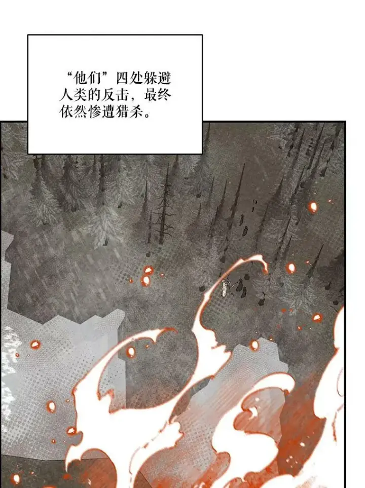 《宝贝皇后殿下》98.战争胜利（完）图47