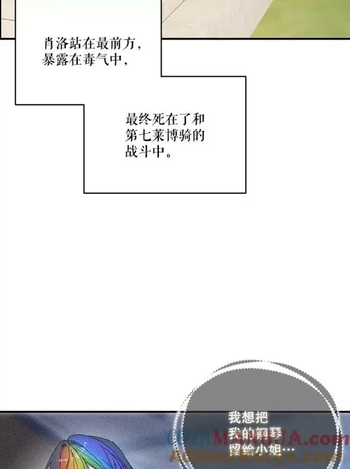 《宝贝皇后殿下》98.战争胜利（完）图53