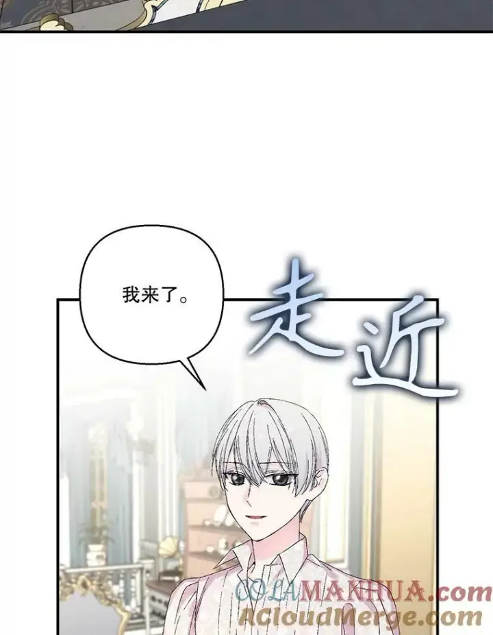 《宝贝皇后殿下》98.战争胜利（完）图85