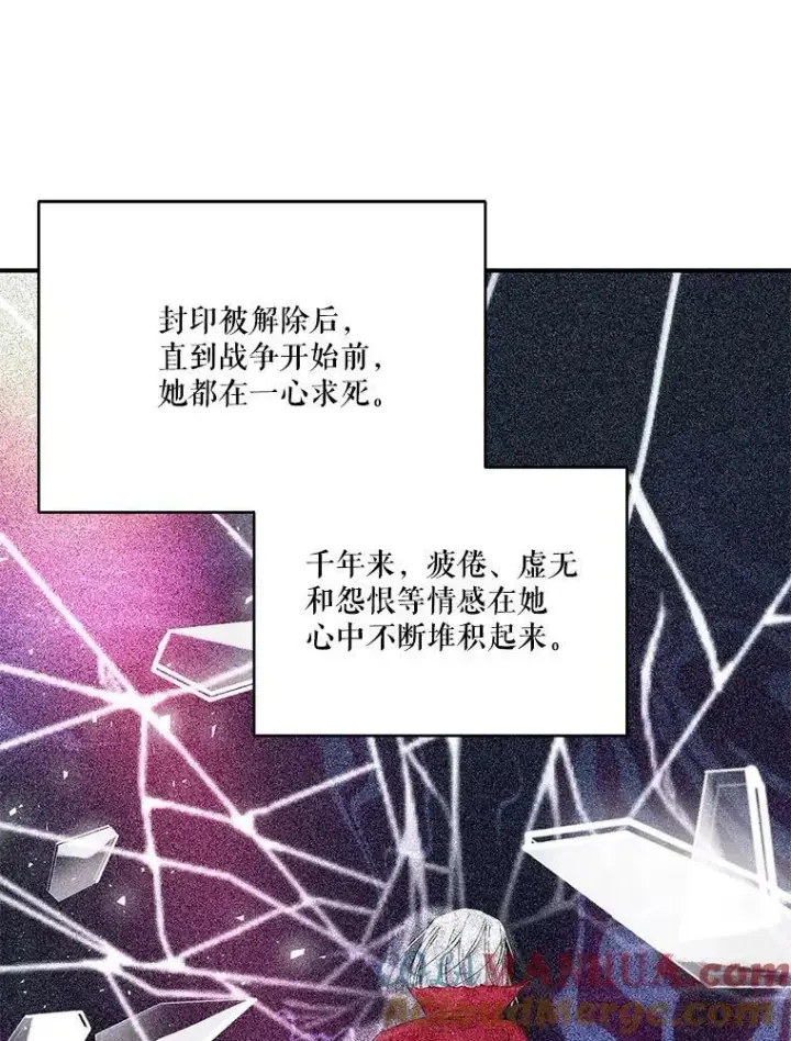 《宝贝皇后殿下》98.战争胜利（完）图89