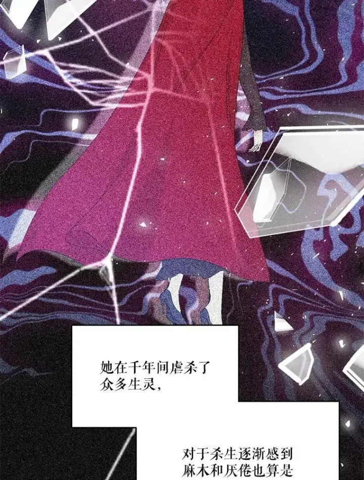《宝贝皇后殿下》98.战争胜利（完）图90
