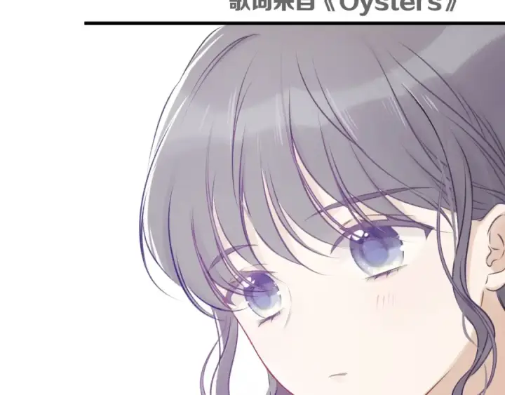 漫画《保护我方大大》第5话 掉马甲了？第42张图