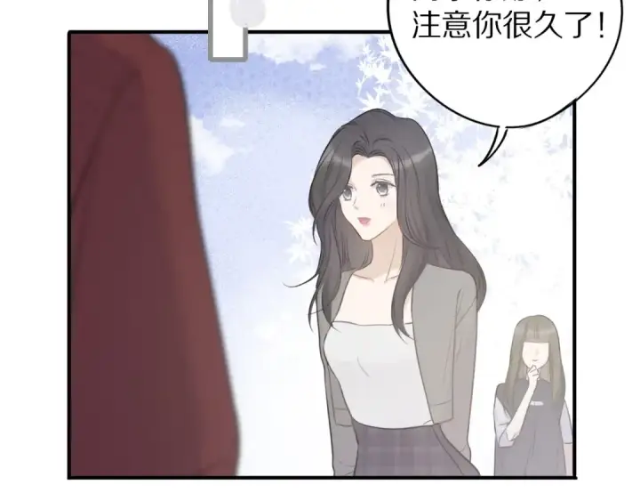 漫画《保护我方大大》第8话 校园重逢第108张图