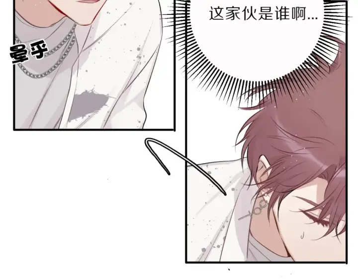 漫画《保护我方大大》第10话 最强练习生？第101张图