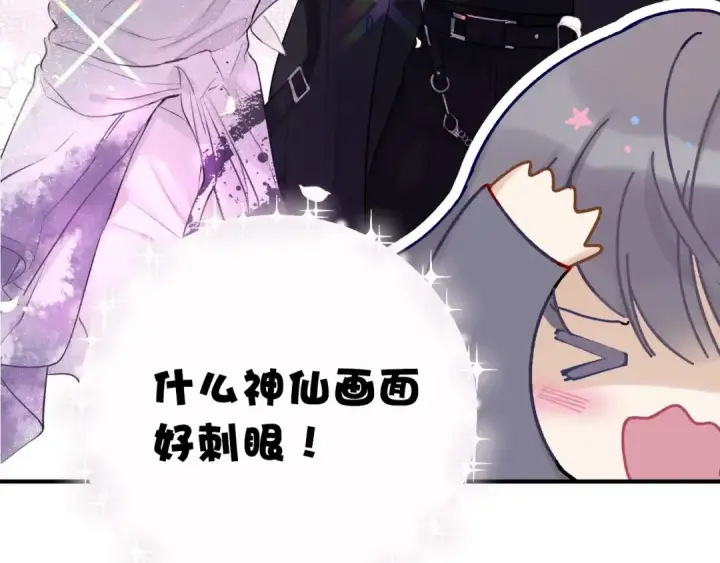 漫画《保护我方大大》第10话 最强练习生？第107张图