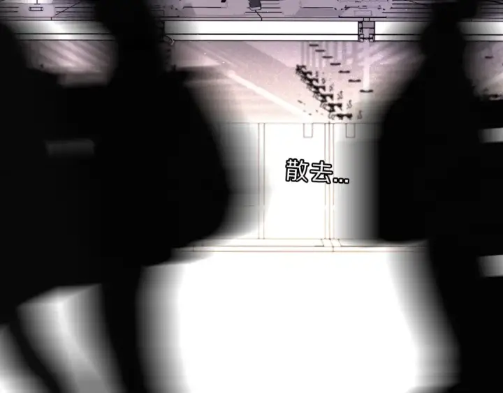 漫画《保护我方大大》第10话 最强练习生？第21张图