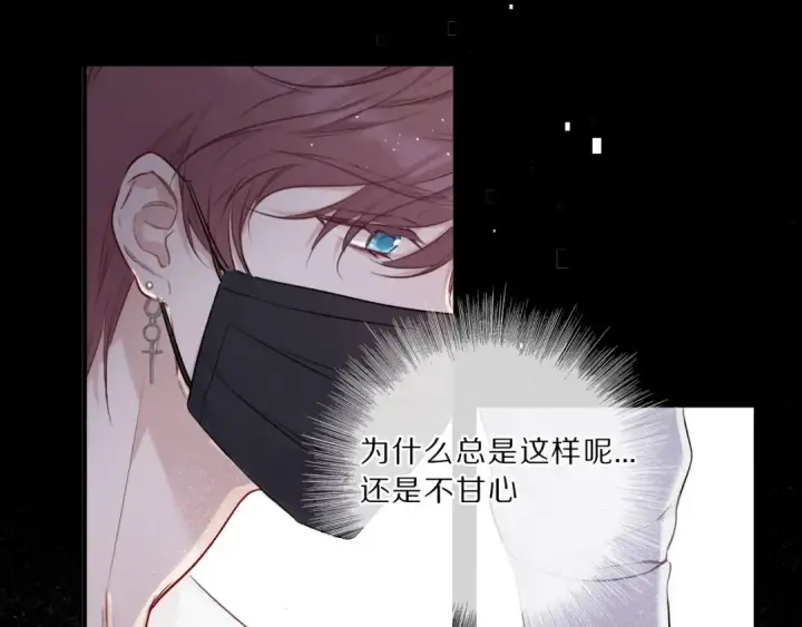 漫画《保护我方大大》第10话 最强练习生？第23张图