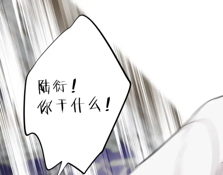 漫画《保护我方大大》第10话 最强练习生？第89张图