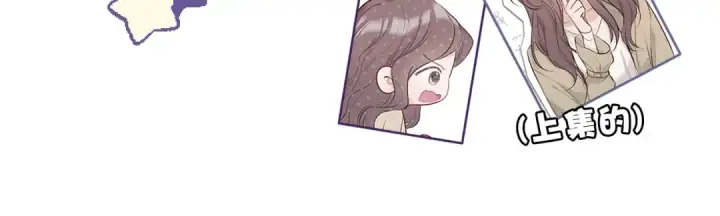 漫画《保护我方大大》第11话 芳心纵火犯第35张图