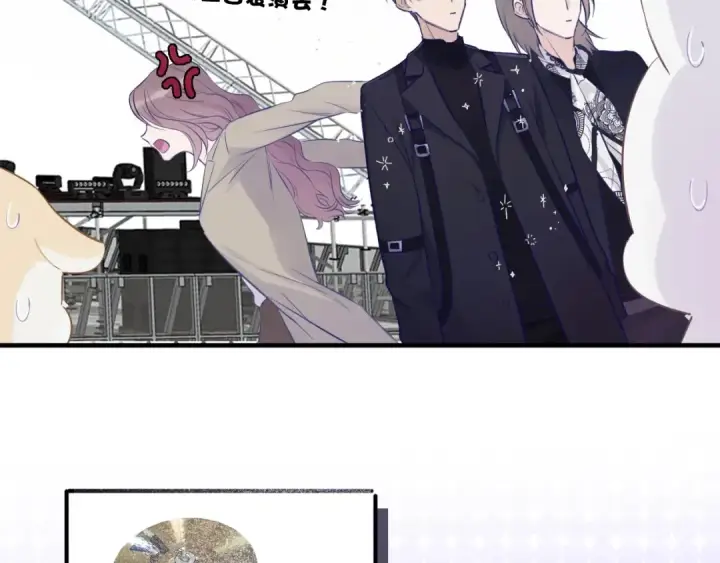漫画《保护我方大大》第11话 芳心纵火犯第39张图
