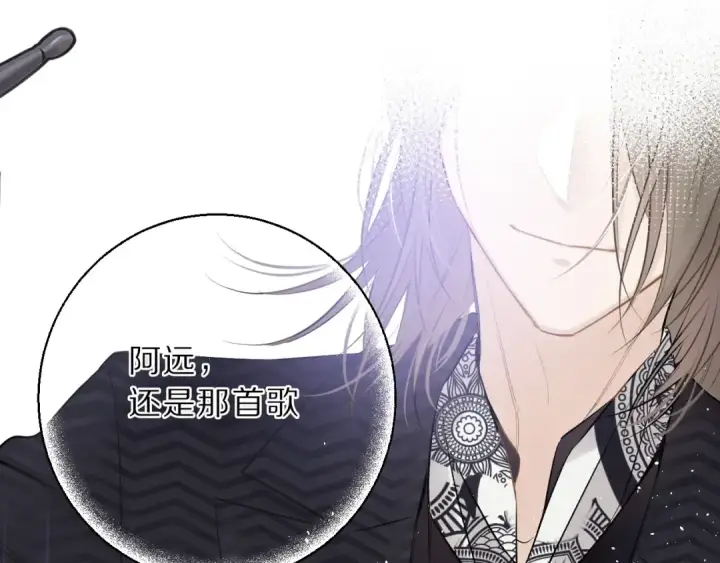 漫画《保护我方大大》第11话 芳心纵火犯第47张图