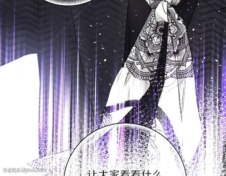 漫画《保护我方大大》第11话 芳心纵火犯第48张图