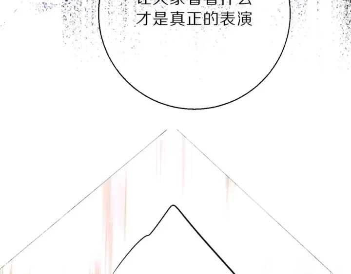 漫画《保护我方大大》第11话 芳心纵火犯第49张图