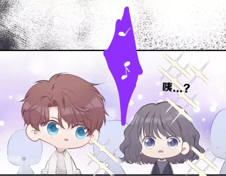 漫画《保护我方大大》第11话 芳心纵火犯第62张图
