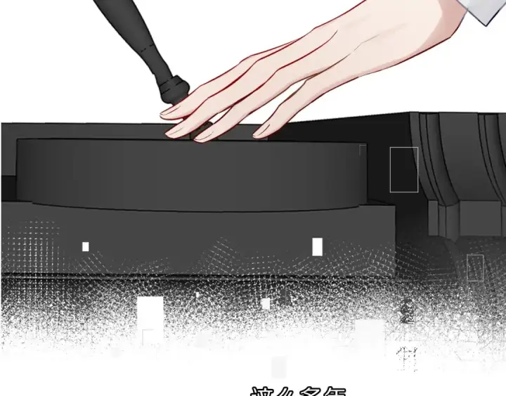漫画《保护我方大大》第11话 芳心纵火犯第99张图