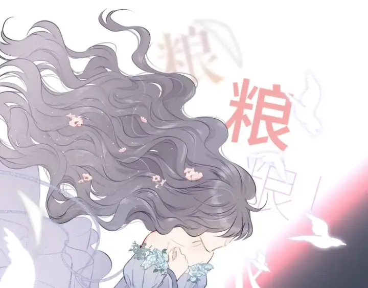 漫画《保护我方大大》第12话 我有一个小秘密第19张图