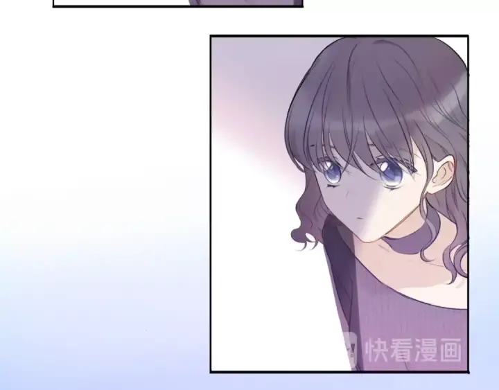 漫画《保护我方大大》第12话 我有一个小秘密第59张图