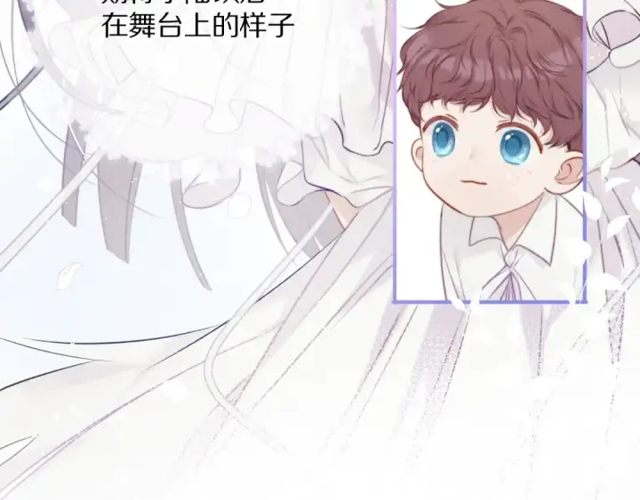 漫画《保护我方大大》第13话 抢夺第10张图