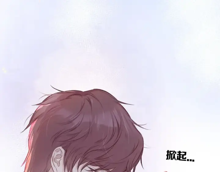 漫画《保护我方大大》第14话  换装游戏第114张图