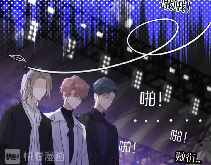 漫画《保护我方大大》第14话  换装游戏第36张图