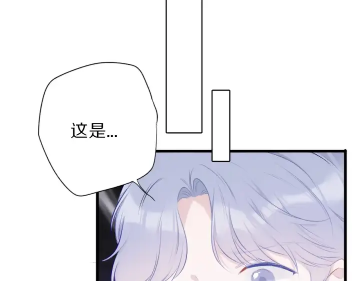 漫画《保护我方大大》第15话 高光时刻第108张图