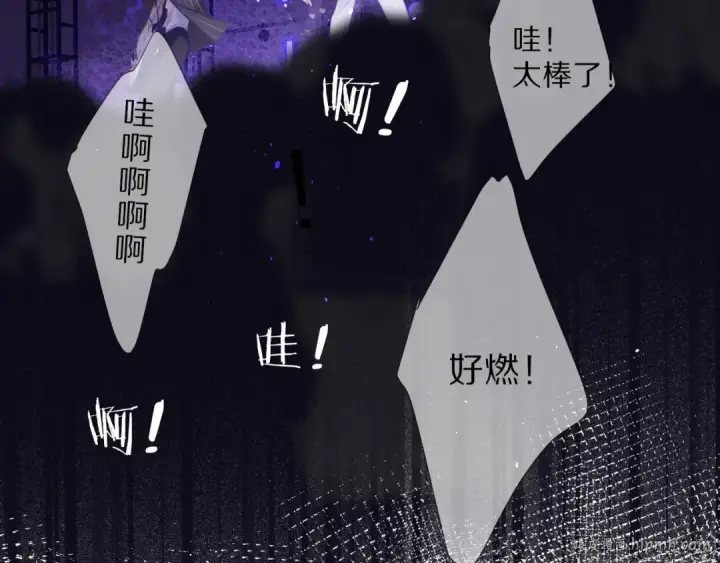 漫画《保护我方大大》第15话 高光时刻第112张图
