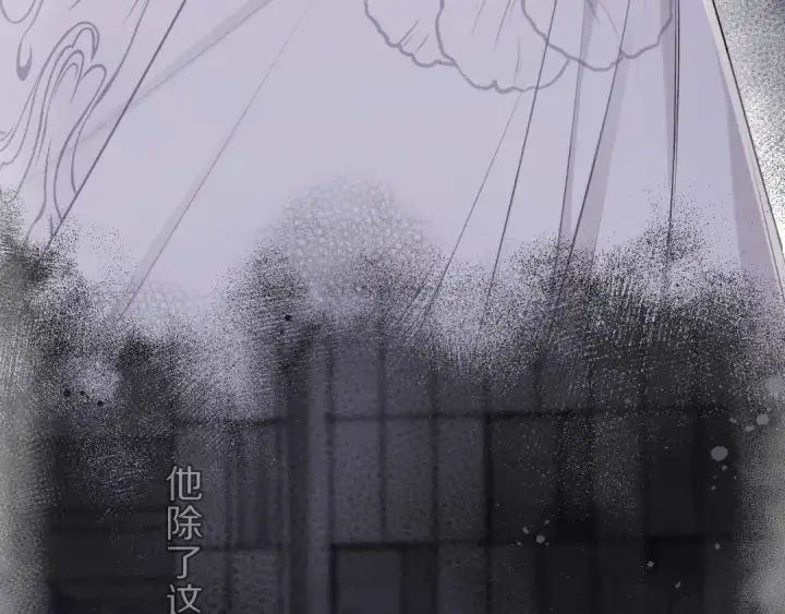 漫画《保护我方大大》第15话 高光时刻第60张图
