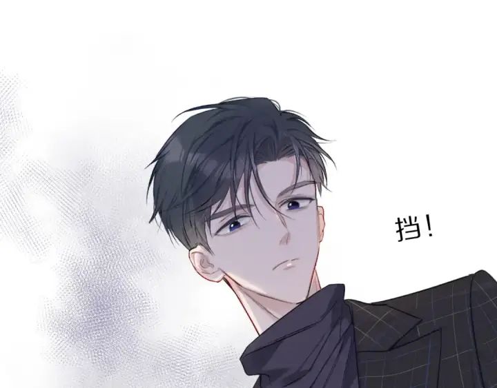 漫画《保护我方大大》第15话 高光时刻第65张图