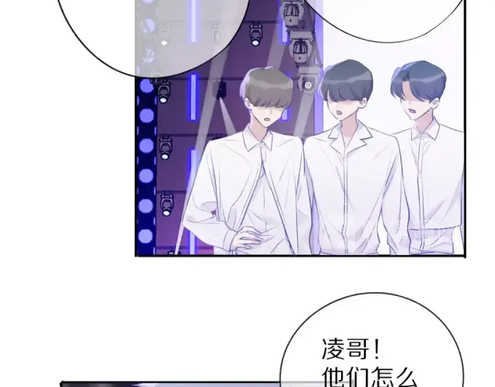 漫画《保护我方大大》第16话 奶狗战争第17张图