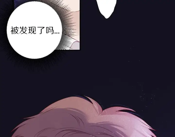 漫画《保护我方大大》第16话 奶狗战争第52张图
