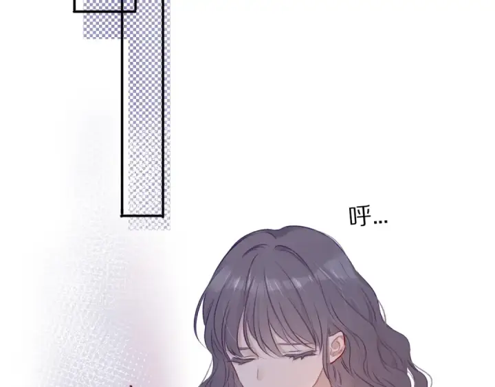 漫画《保护我方大大》第16话 奶狗战争第68张图