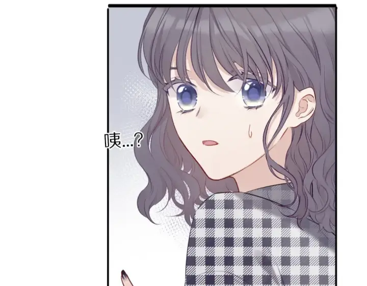 漫画《保护我方大大》第16话 奶狗战争第91张图