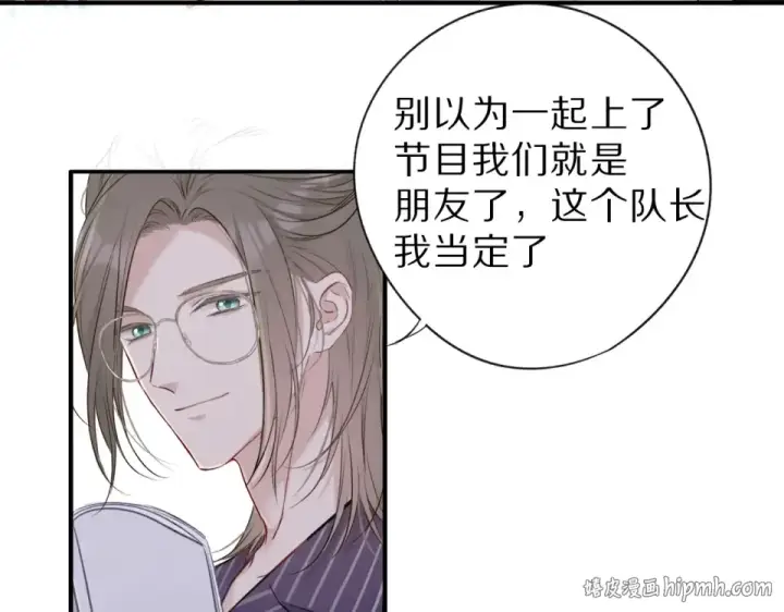 漫画《保护我方大大》第17话 黑暗里的光第104张图