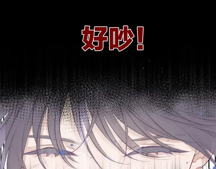 漫画《保护我方大大》第17话 黑暗里的光第11张图