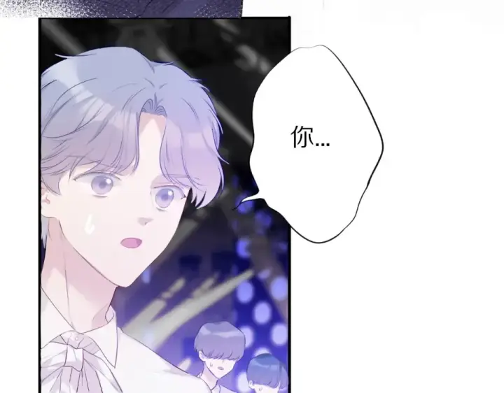 漫画《保护我方大大》第17话 黑暗里的光第41张图