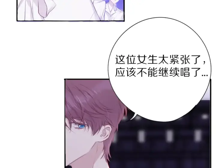 漫画《保护我方大大》第17话 黑暗里的光第42张图