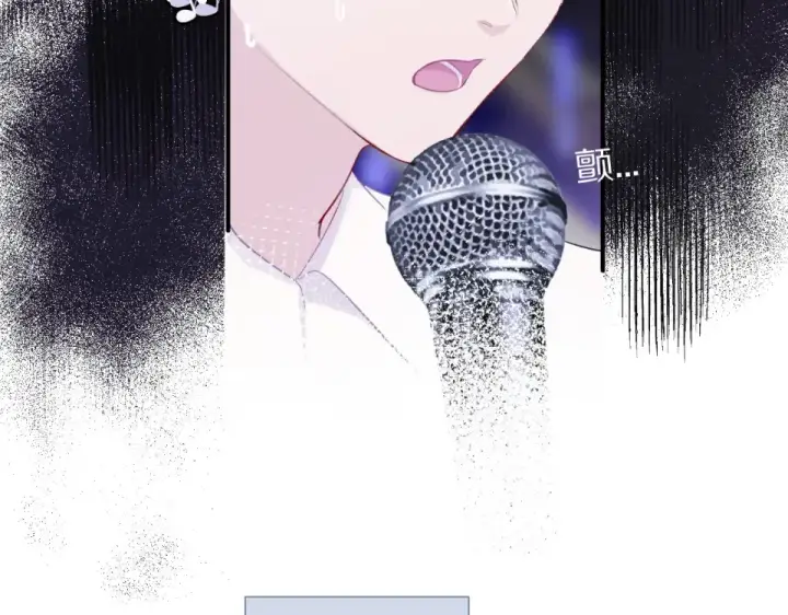 漫画《保护我方大大》第17话 黑暗里的光第57张图