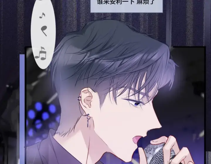 漫画《保护我方大大》第17话 黑暗里的光第65张图