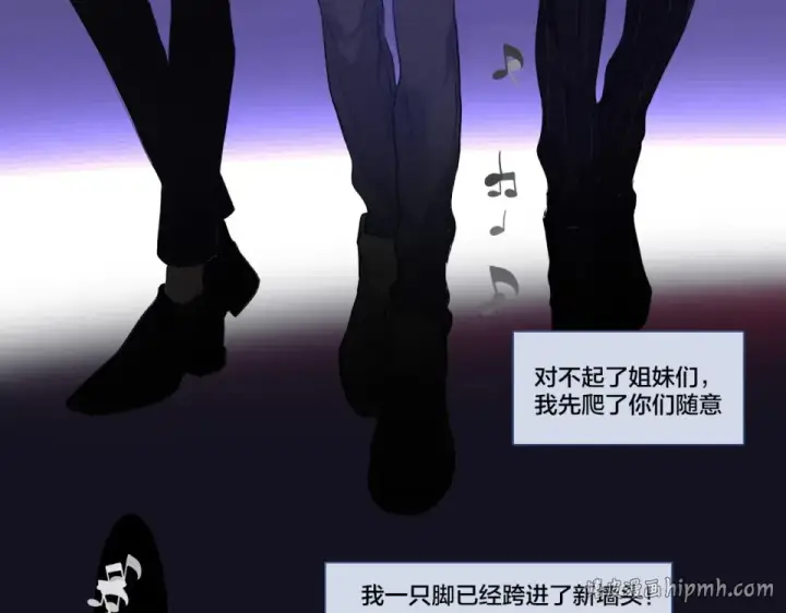 漫画《保护我方大大》第17话 黑暗里的光第72张图