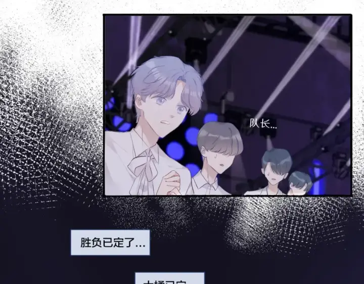 漫画《保护我方大大》第17话 黑暗里的光第74张图