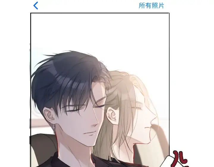 漫画《保护我方大大》第18话 王之队长争夺赛第17张图