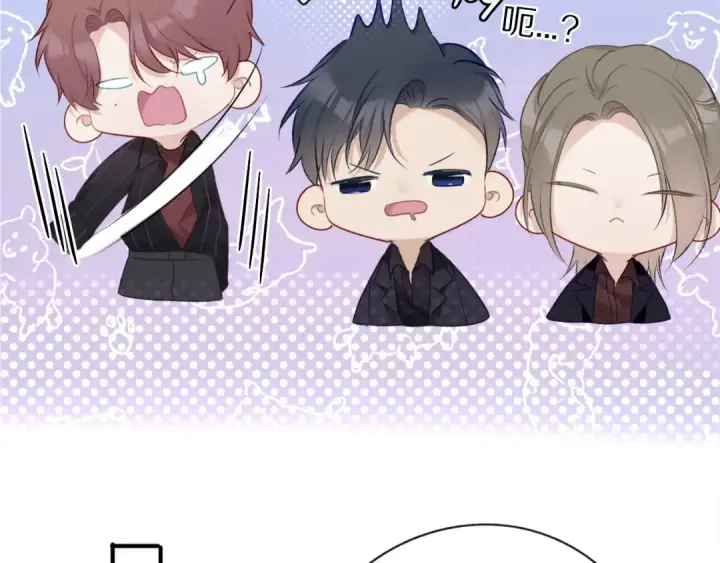 漫画《保护我方大大》第18话 王之队长争夺赛第22张图
