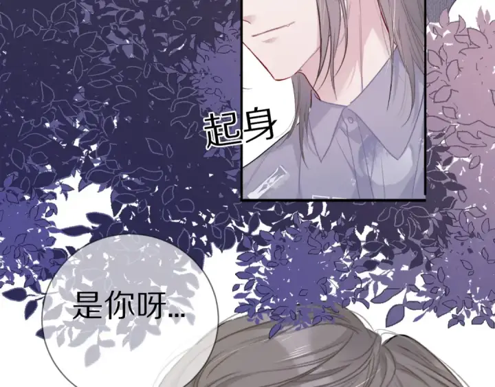 漫画《保护我方大大》第19话 混乱现场第103张图